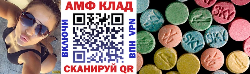 АМФ Розовый  Купить где  Амурск 