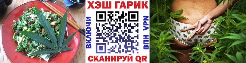 Купить  Амурск  Печенье с ТГК марихуана 