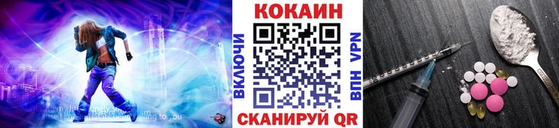 КОКАИН FishScale Купить где Амурск