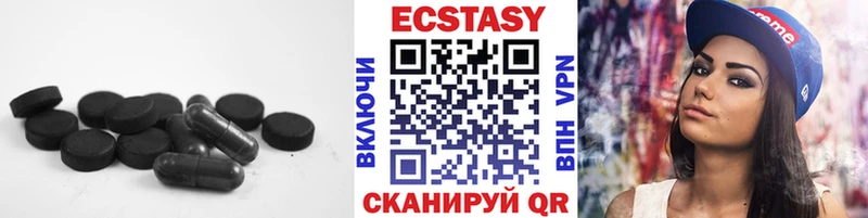 Экстази 300 mg  Купить  Амурск 