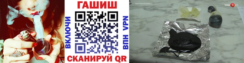 ГАШ AMNESIA HAZE  Купить где  Амурск 