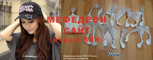 мефедрон Дмитров