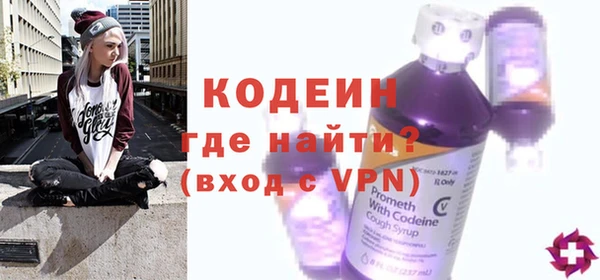 MESCALINE Дмитриев