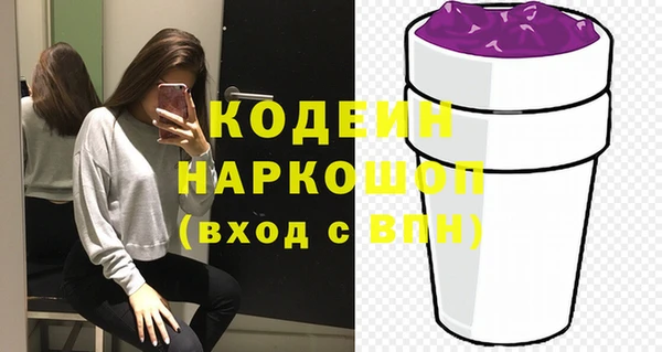 MESCALINE Дмитриев