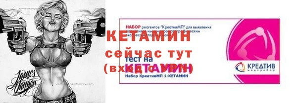 винт Дмитровск