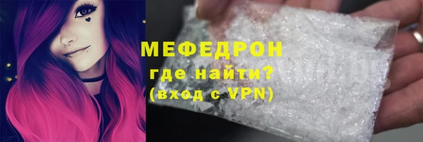 MESCALINE Дмитриев