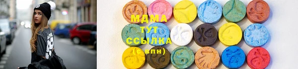 MESCALINE Дмитриев