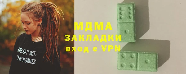 MESCALINE Дмитриев