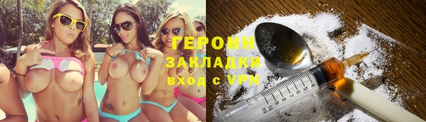 мефедрон Дмитров