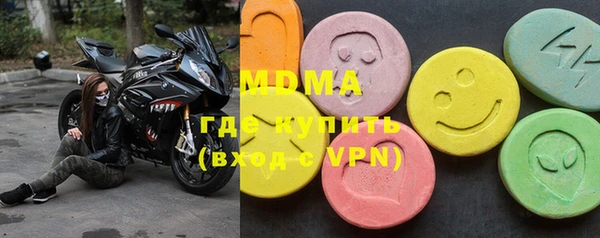 MESCALINE Дмитриев