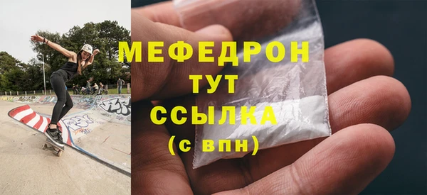 мефедрон Дмитров