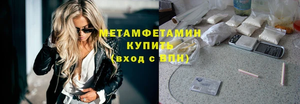 мефедрон Дмитров