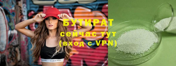 MESCALINE Дмитриев
