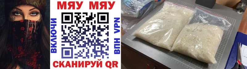 МЕФ 4 MMC  Купить где  Амурск 