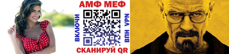 Купить где  Амурск  Первитин винт 
