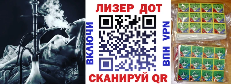 Наркотические марки 1,8мг Купить где Амурск