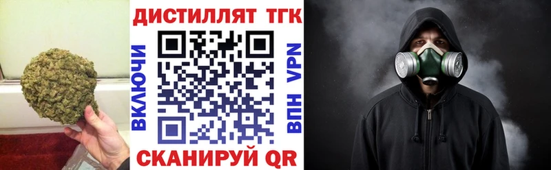 Дистиллят ТГК вейп с тгк  Купить  Амурск 